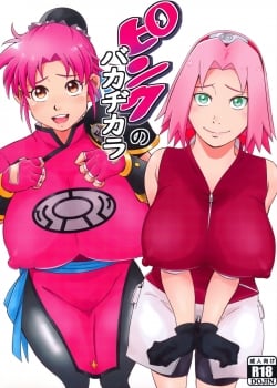 Naruto hentai fuck Sakura bakajikara