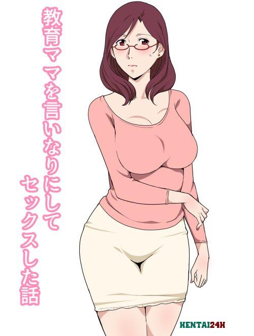 Kyouiku Mama O Iinarinishite Sex Shita Hanashi-1280x