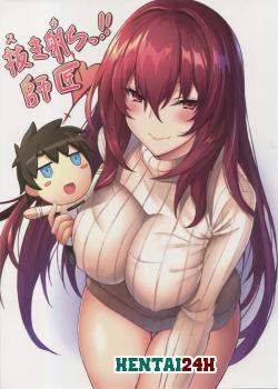 Squeeze It Out Shishou